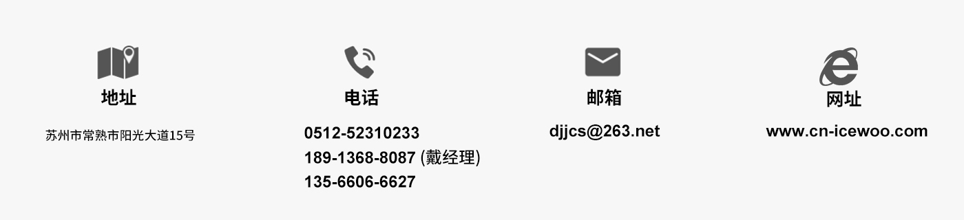 联系我们 拷贝.jpg